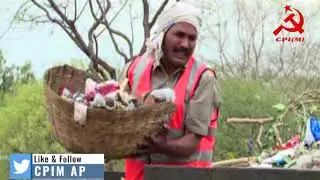 మున్సిపల్ కార్మికులపై పాట.. || MayDay Special Song || CPIM AP
