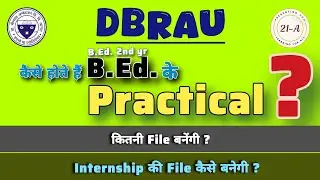 How will DBRAU B Ed Internship & Practical Files be made? B.Ed. 2ND YR📖📖🔥