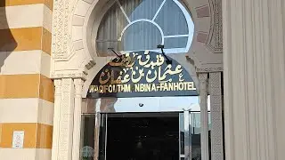 Hotel WAQF OUTHMAN BIN AFFAN to Al Masjid an Nabawi | Al Madinah Al Munawara | Saudi Arabia