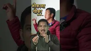 harke pani kati batho #shortsfeed #shorts #shortvideo #short #shortsvideo #shortsviral #vlogs