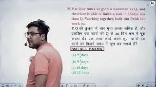 Time And Work Class 9