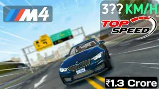 BMW M4 TOP SPEED? |Extreme Car Driving Simulator| #BMW #shorts