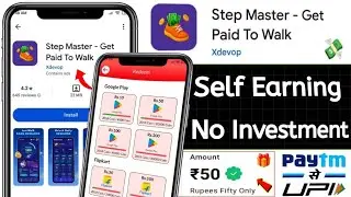 🤑 Earning App Without Investment | Step Master App | Amazon Gift Card Earning App 2025