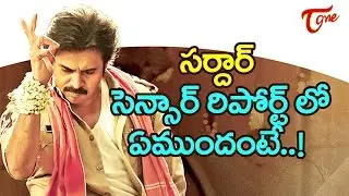 Sardaar Gabbar Singh Censor Report | Pawan Kalyan, Kajal Aggarwal