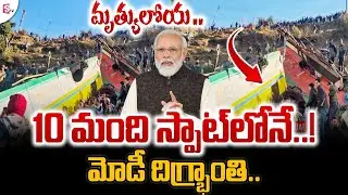 Sirmour Bus Incident : Himachal Bus Falls 500ft Into Gorge; Latest News | SumanTV Sai