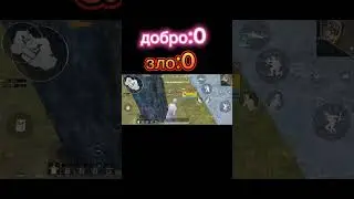 сегодня без скама #pubgmobile #mk #pubg #skam #games #zavik #pubgm #bgmi #roblox #freefire