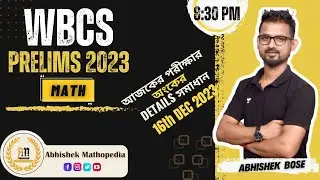 🔥 Ответы на вопросы к предварительным экзаменам WBCS 2023 | ВСЕ решения по математике | Анализ эк...