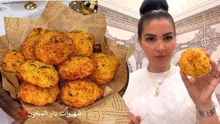 خبيزات شيدار اشهر والذ خبيزات فنيويورك الوصفة الأصلية تحت الطلب ديالكم بأدق التفاصيل والاسرار