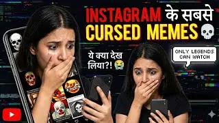 Universal Viral Memes | Ep-3|  Try To Not Laugh 😂 || Dark 🤤 Memes |