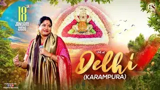 LIVE : Shri Shyam Mahotsav ll Delhi ll Reshmi Sharma