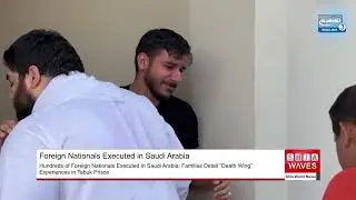 Hundreds of Foreign Nationals Executed in Saudi Arabia; Families Detail &ldquo;Death Wing&rdquo;