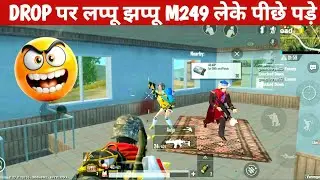 M249 DROP RUSH ON JADUGAR PUBG LITE COMEDY|pubglite fun video online gameplay MOMENTS CARTOON FREAK