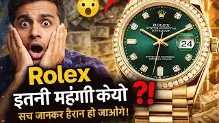 Rolex इतनी महंगी क्यों होती है? 😱 | 1905 से शुरू हुआ सबसे बड़ा ब्रांड सीक्रेट