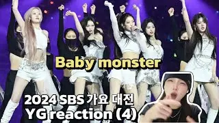 BABYMONSTER-INTRO+DRIP | SBS 가요 대전 reaction | YG family part 4