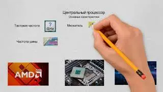 Центральный процессор Made by Koleso and  MR Schweppes Финал