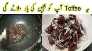 Kahtti Meethi Imli Toffee | Tamarind Candy | Childhood memories |