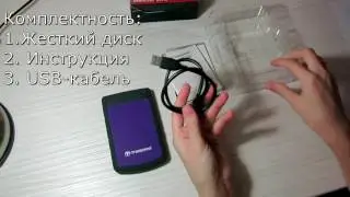 Обзор внешнего жесткого диска Transcend Storejet 25h3p 1TB