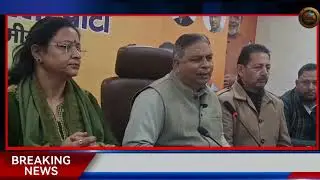 J&K BJP President & MP Rajya Sabha Sh. Sat Sharma CA along with J&K
