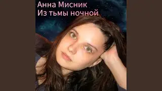 Потом состоит из множества сейчас (Вариант 1)