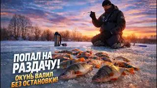 Без трофеев, но С МЕШКОМ РЫБЫ!!!