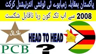 Head to Head Pakistan vs Zimbabwe T20 International by CoverDrive TV