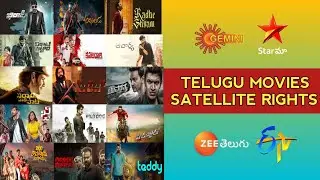 Satellite Rights Of Telugu Movies || #StarMaa || #GeminiTV || #ZeeTelugu || #ETV ||