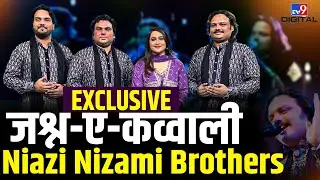 Nusrat Sahab, Amir Khusro और Qawwali | Nizami Brothers | Hazrat Nizamuddin  | Divya Kochar |#tv9d
