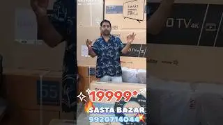 MUMBAI SMART TV WHOLESALE MARKET | CHEAPEST SMART TV WHOLESALE MARKET #LEDTV #crowntv #smarttv #4ktv