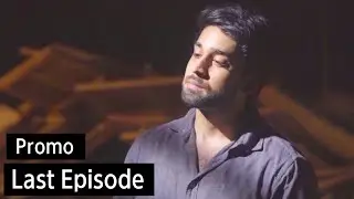 Dunk Last Episode Teaser | Promo | Bilal Abbas | Sana Javed | ARY Digital