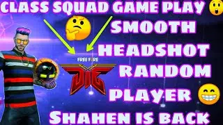 class squad gameplay and new reward 😲🤔 || #classsquadfreefire #ff #shahenshahgaming || watch video