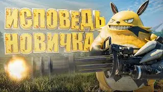 PALWORLD ГЛАЗАМИ НОВИЧКА в 2026