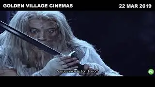 GEKI CINE: Banyuki Trailer