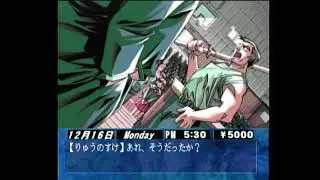 ClassMate 2 - NEC PC-FX (Real Hardware) my 60 minutes gameplay