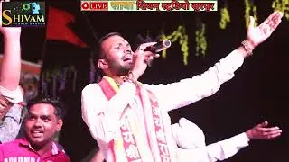 Udal Aapa Nanera Chala | उदल आपा नानेरे चाला gurjar | trending song 2026 सावा लाइव New Songs Live 