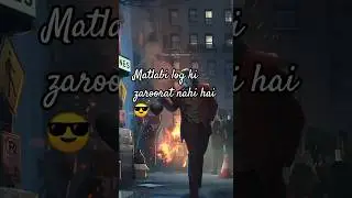 MATLABI logo ki zaroorat nahi hai | matlabi duniya #zarooraterishta #sigma #meme   #shorts #viral
