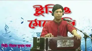Tumi Amar Mon Mohajon । তুমি আমার মন মহাজন । Moloya Song । Bangla Song 2025