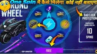 Chrono Wheel Event | Free Fire New Event | Chrono Wheel Event Free Fire | New Event Today.