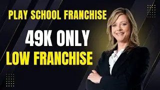 प्लेस्कूल को घर पे कैसे चलाएं? How to Open a Play School in your House|| Best Play School Franchise|