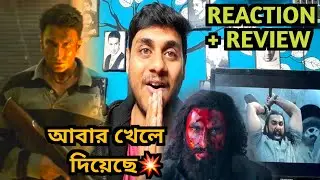 Dhurandhar 2: The Revenge Teaser Reaction💥আবার মাস্টারস্ট্রোক Aditya Dhar এর 😎Ranveer Singh🔥
