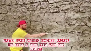 Masterclass: Facade using artistic concrete. The stone is made from sand and cement.