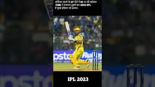 Ajinkya Rahane's 27-ball 61 helped CSK beat Mumbai Indians for the second time in a row in IPL 2023.