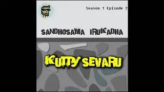 Sandhosama Irukadha | S1E2 | Kutty Sevaru