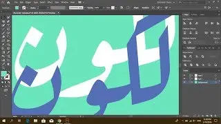 arabic typing problem - illustrator tutorial
