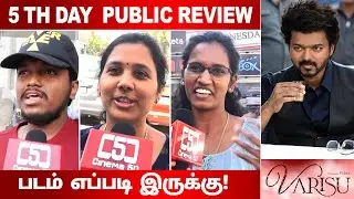 Varisu 5th Day Public Review I படம் எப்படி இருக்கு I vijay I Cinema5D