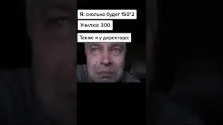 МЕМ ИЗ ТИК ТОКА