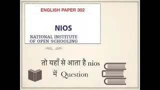 question paper aalysis of nios english