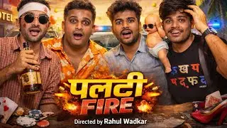 PALTI FIRE 🔥पलटी फायर |   | Marathi Web Cinema by Rahul wadkar