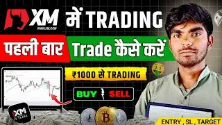 XM Main First Trade Kaise kare | XM Full Course Video | XM Trading Kaise kare | XM Live Trade Demo. 