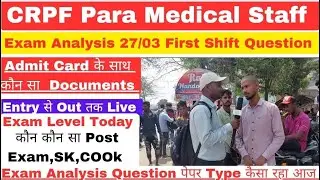 CRPF Para Medical Staff Exam Analysis 1St Shift//Entry से Out तक//क्या क्या Entry Time, Exam Level