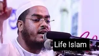 হরিনের ঘটনায় স্রোতাদের কান্নার ঢল,মাওলানা হাফিজুর রহমান ছিদ্দিক ( কুয়াকাটা ) #lifeislam
